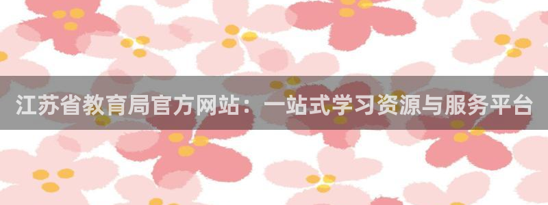 新宝5安卓版