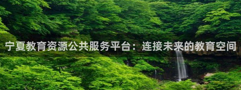 新宝5娱乐登陆