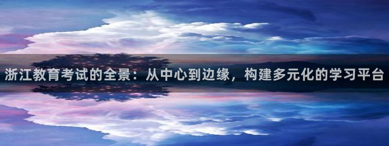新宝5软件下载