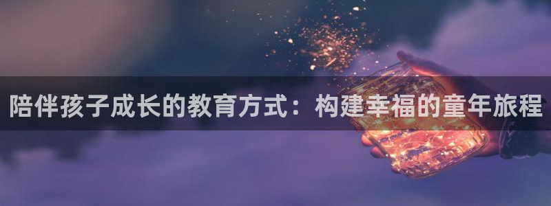 新宝5app手机下载