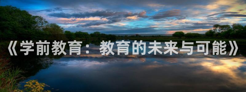 新宝5官方登录入口