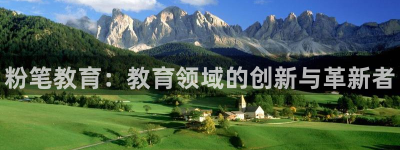 新宝5娱乐招商