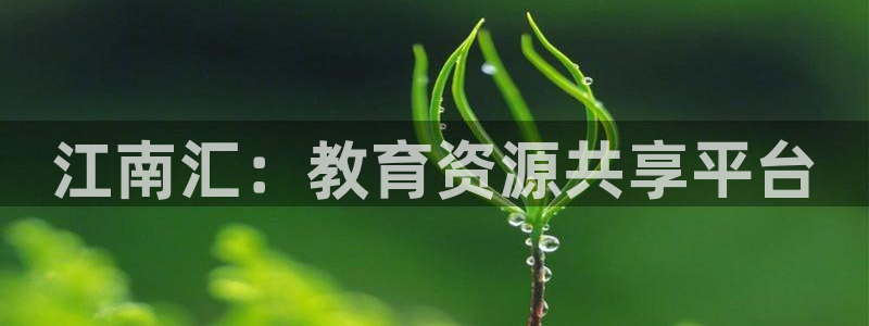 新宝5娱乐注