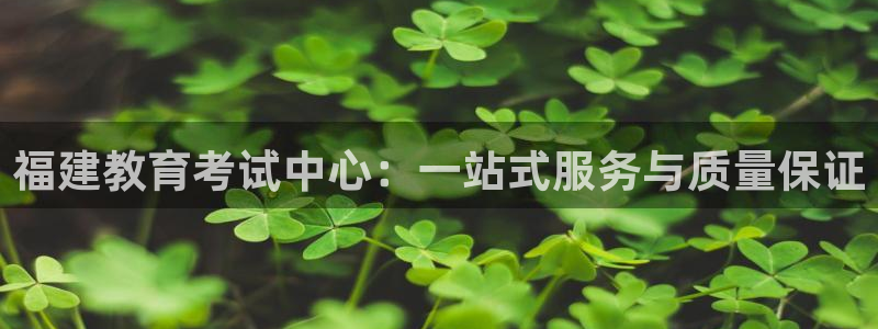 新宝5彩票是正规平台吗