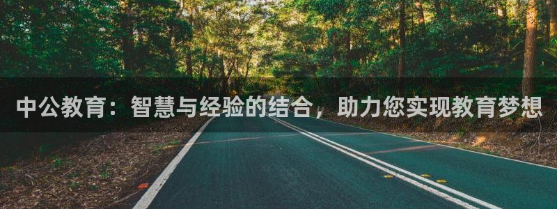 新宝5网站