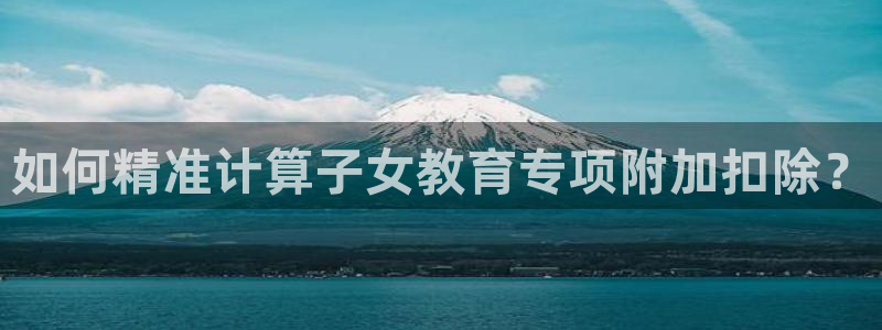 新宝5_测