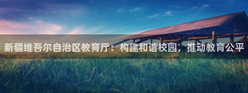新宝5是谁的