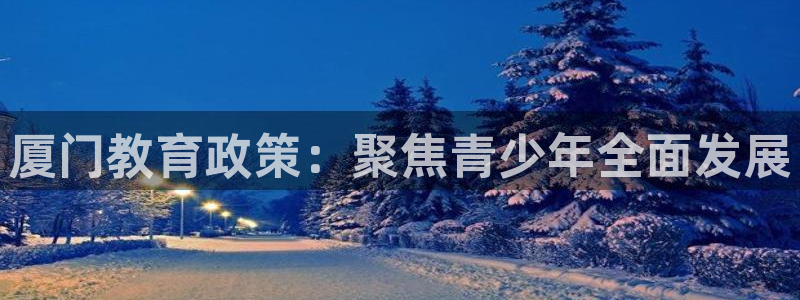 新宝5玩法