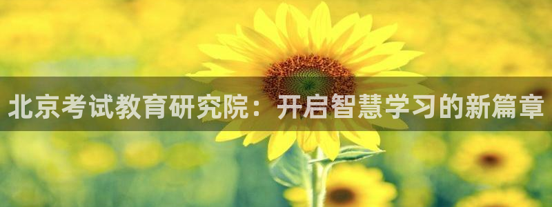 新宝5代理