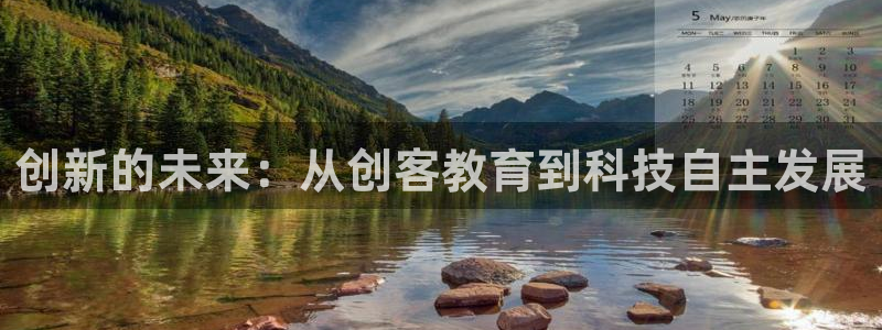 新宝5测速登陆