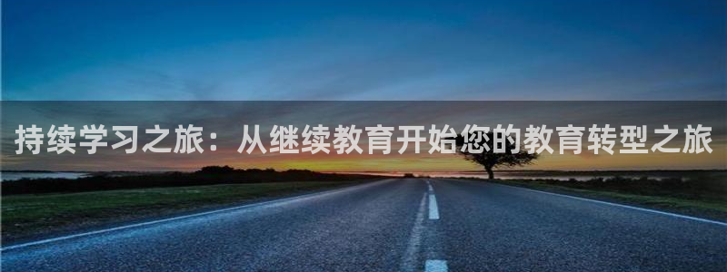 新宝5娱乐同