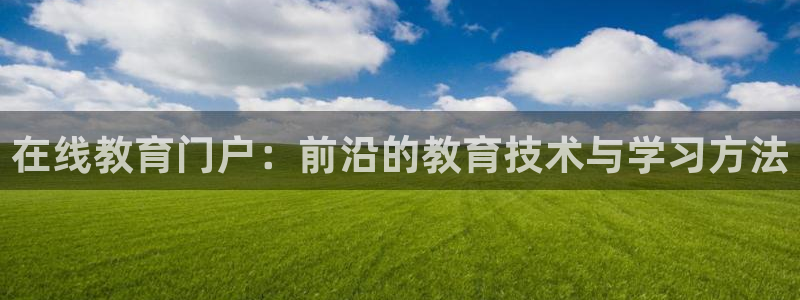 新宝5官网平台