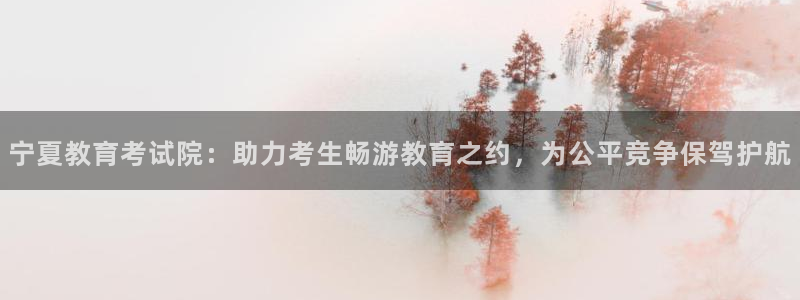 新宝5 - 测速登陆