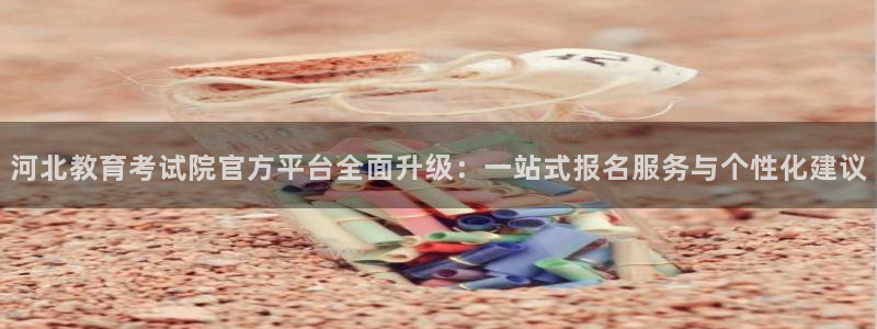 新宝5彩票平台登陆