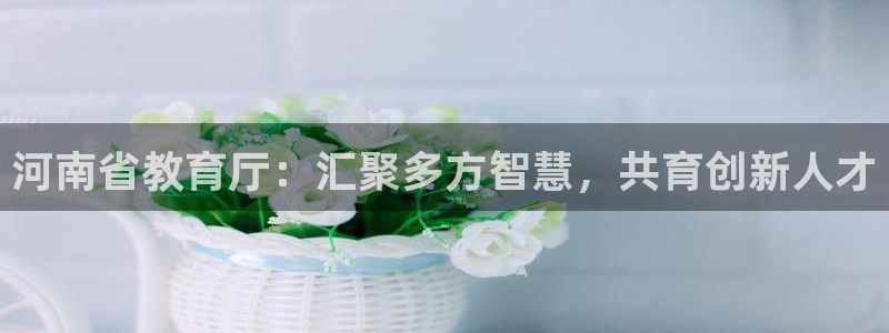 新宝5口67五壹叁八