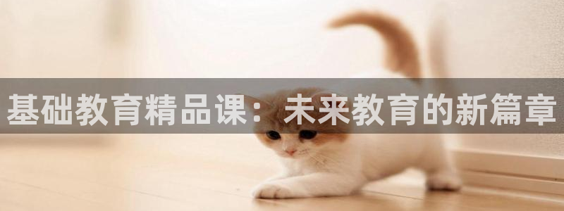 新宝5娱乐然